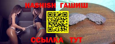 альфа пвп VHQ Конаково