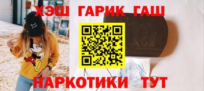прущий лед Комсомольск-на-Амуре