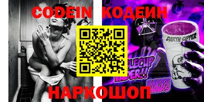 прущий лед Комсомольск-на-Амуре