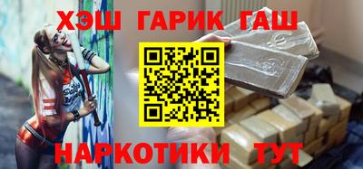 альфа пвп VHQ Конаково