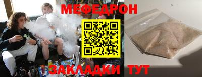 прущий лед Комсомольск-на-Амуре