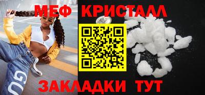 прущий лед Комсомольск-на-Амуре