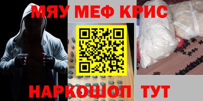 альфа пвп VHQ Конаково