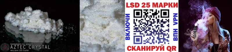 LSD-25 экстази ecstasy Южноуральск