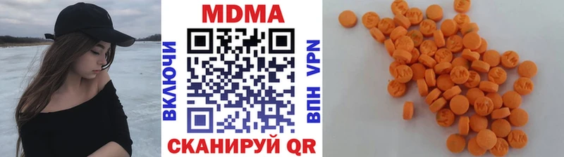 МДМА VHQ  Южноуральск 
