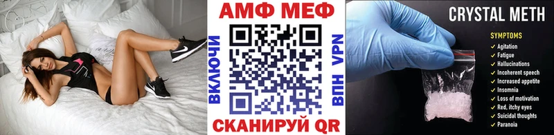 Метамфетамин Декстрометамфетамин 99.9%  Южноуральск 
