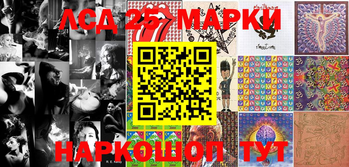 даркнет сайт  Наркотические марки 1,8мг  Южноуральск  Вход с VPN  Наркотические марки 1,8мг 
