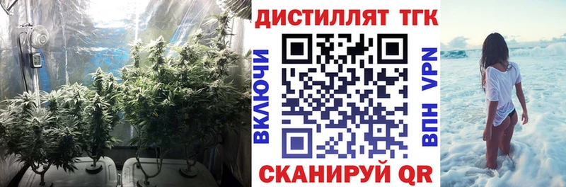 MEGA ссылки  Южноуральск  ТГК вейп с тгк 
