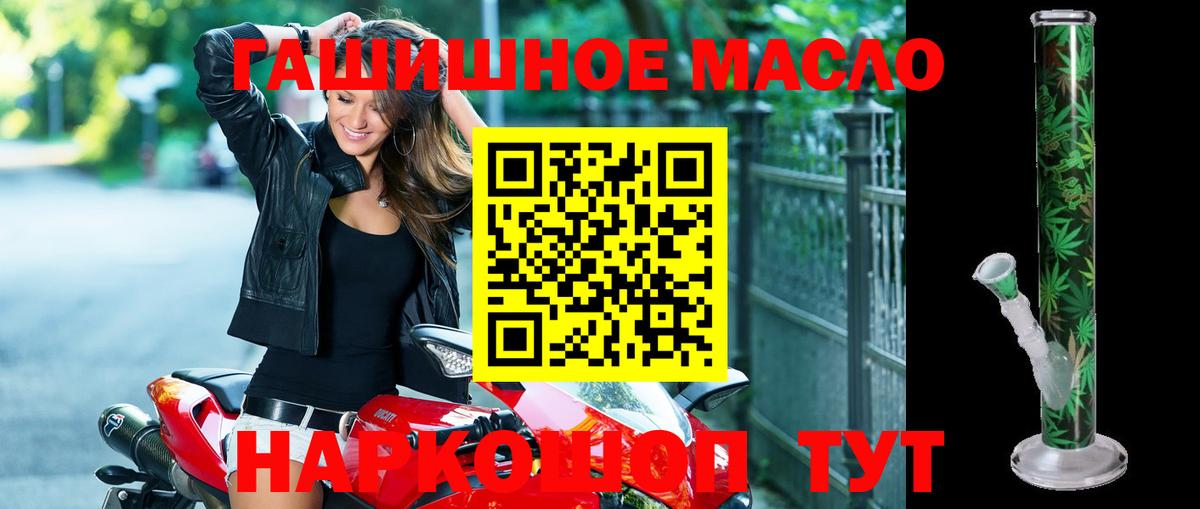 Южноуральск  Дистиллят ТГК Wax  Вход с VPN 