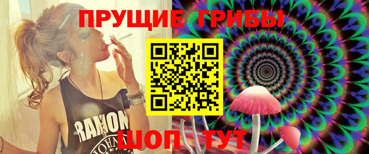 COCAIN Южноуральск