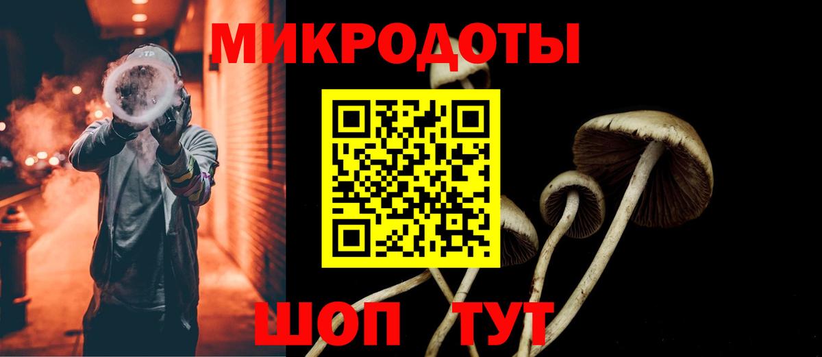Галлюциногенные грибы ЛСД Южноуральск