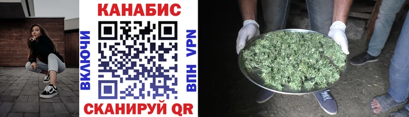 купить закладку  Южноуральск  мега зеркало  Конопля LSD WEED 