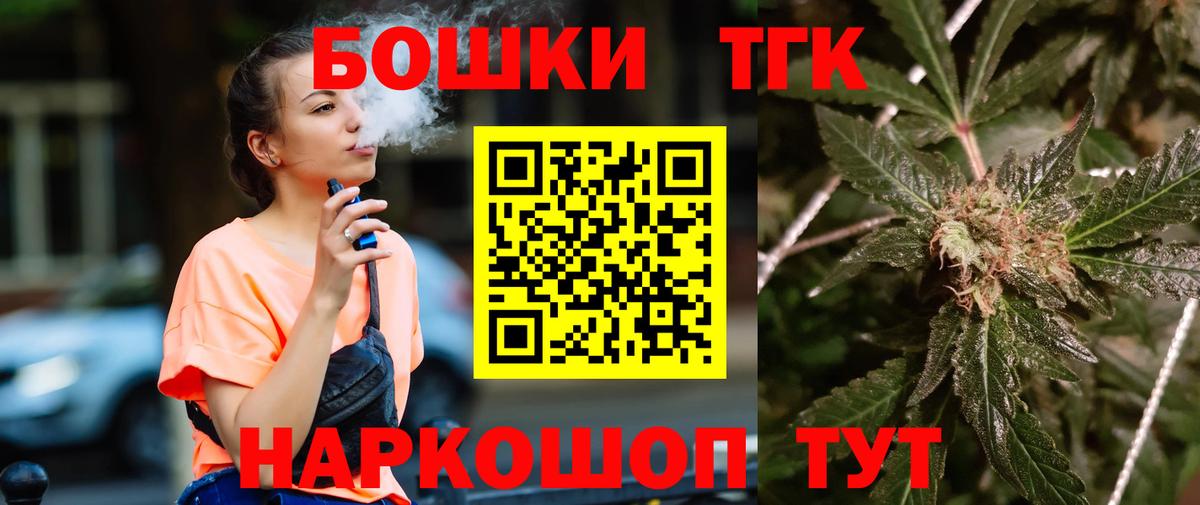 Марихуана тримм Южноуральск
